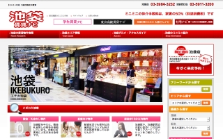 miniminichuuouikebukuro.jpg